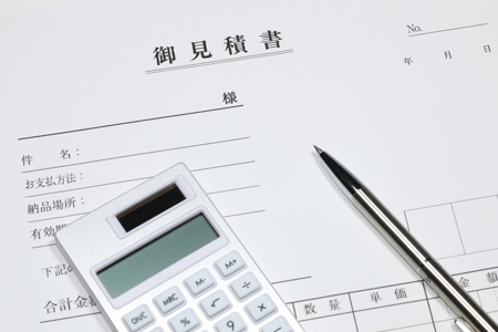 一攫工業