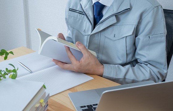 一攫工業