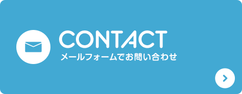 bnrhalf_contact_off