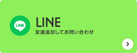 bnrhalf_line_off