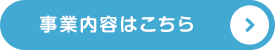 secondmain_btn_off